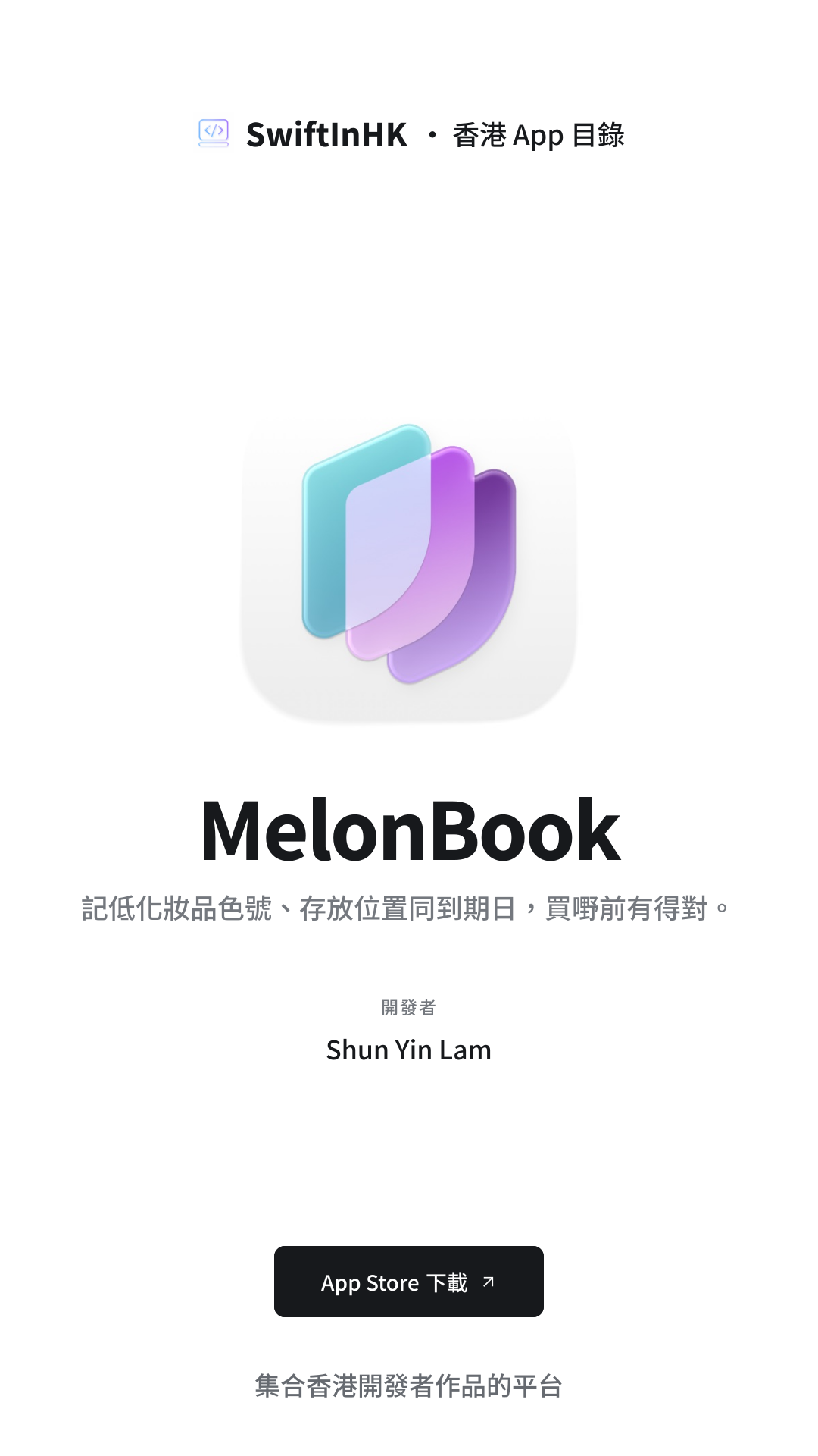 MelonBook 分享卡片預覽