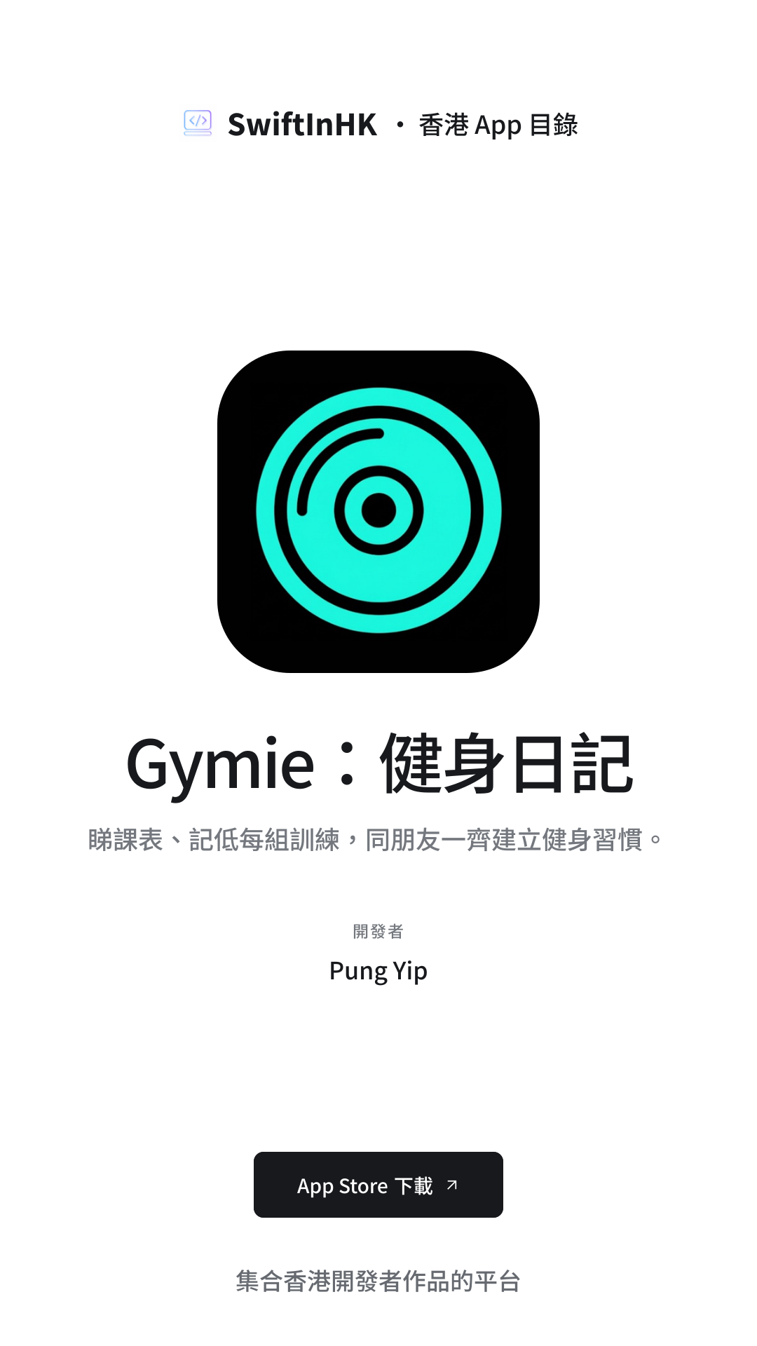 Gymie:健身日記 分享卡片預覽