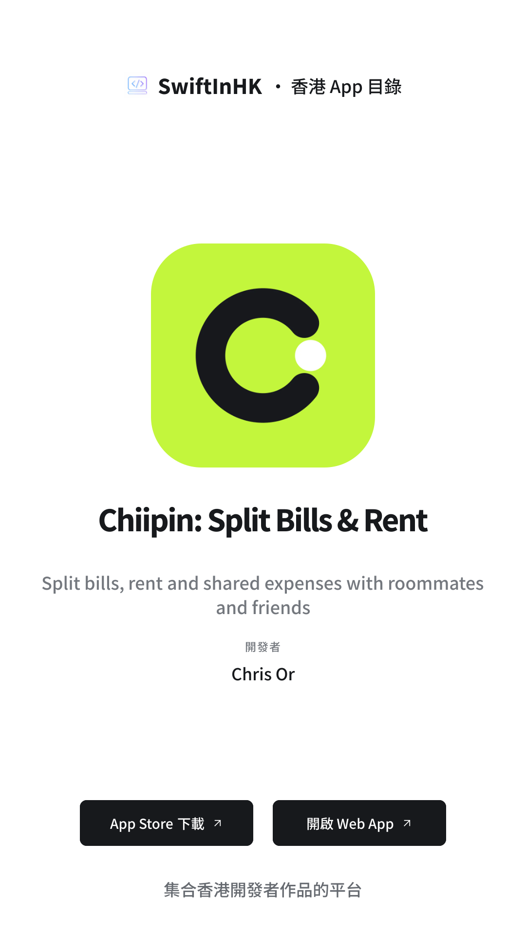 Chiipin: Split Bills & Rent 分享卡片預覽