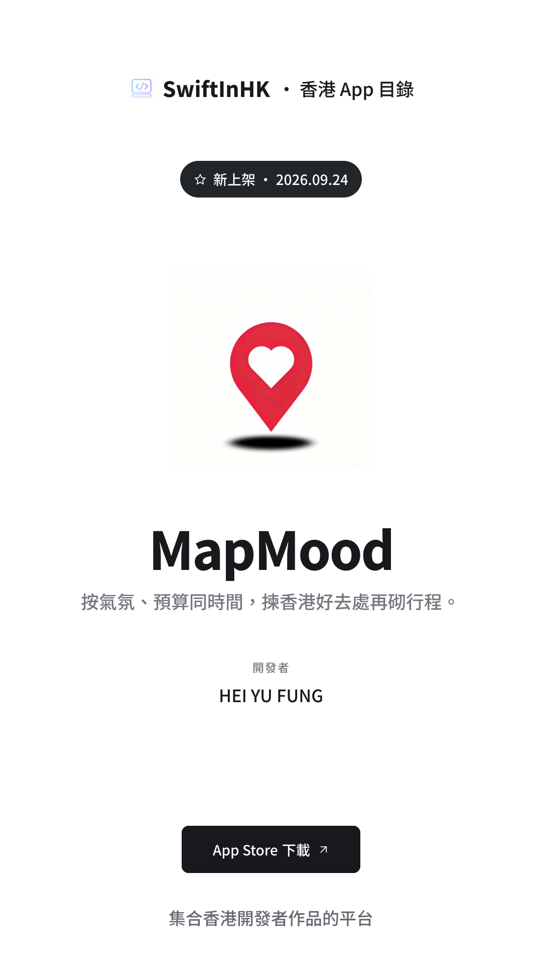MapMood 分享卡片預覽